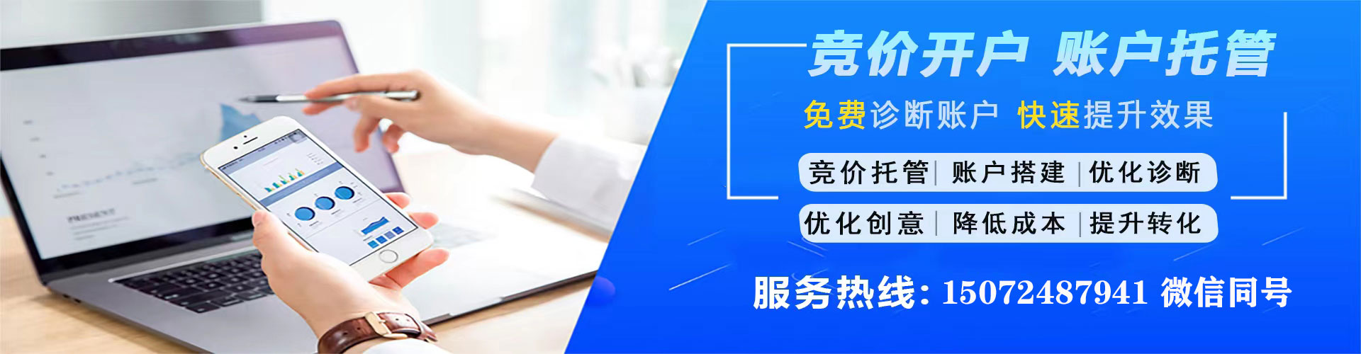 大城信息流大师