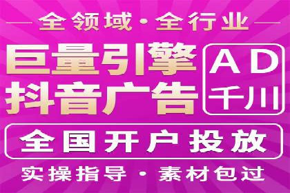 百度推广平台助力房地产项目推广的案例