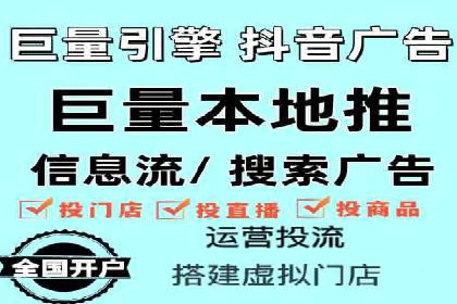 深度解析：某信息流广告公司的技术支撑与效果评估